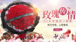 湖北黄冈市英山县金家铺镇鲜花速递